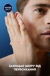 Лосьон после бритья NIVEA MEN Deep Comfort 100 мл (9005800297392/5900017102566) - изображение 8