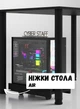 Подставка для системного блока Черная. Тележка на колесиках - изображение 4