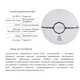 Беспроводной детектор дыма с WiFi WF-SSD - изображение 2