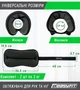 Утяжелители EasyFit Comfort 3 кг для ног и рук с металлом (пара) - изображение 2