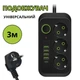 Мережевий фільтр подовжувач 3×220В+4×USB+1×Type-C 3м чорний - зображення 1