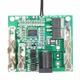 Плата захисту PCM, BMS 5S 20A, 21В для Li-ion / Li-Pol Контролер заряду/розряду (плата шуруповерта) - зображення 6