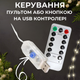 Гирлянда штора роса 3x2м Niki Light огоньки на окно от USB светодиодная завеса 8 режимов штора на окно с Пультом 15 линий 300 LED Холодный белый - изображение 2
