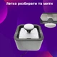 Поилка для животных автоматическая Pet Water Fountain белая - изображение 3