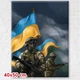 Постер "ЗСУ © Ольга Бочулинська" 40х50 см. CN53127M - зображення 1
