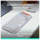 Комплект Logitech Pop Icon Combo Off White (920-013141) - изображение 5