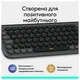 Клавиатура Logitech Pop Icon Keys Graphite (920-013157) - изображение 3