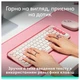 Клавиатура Logitech Pop Icon Keys Rose (920-013073) - изображение 12