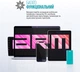 Набор для очистки дисплея ArmorStandart All in One Blue (ARM68116) - изображение 6