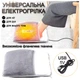 Електрогрілка для ніг та тіла від USB 29х29 см, Килимок з підігрівом від павербанку 5В, м’яка фланелева електрична грілка Серый (GG101FF) - изображение 8