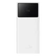 УМБ Baseus Star-Lord Digital Display Fast Charge 30 000 mAh 22.5W White PPXJ080102 - изображение 2
