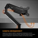 Кронштейн Anda Seat Stealth II 17''-32'' White (AD-W-A6D-1S-FW) - изображение 15