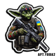 Військовий шеврон Shevron.patch майстер Йода тактичний військовий на липучці (YODA2) - зображення 2