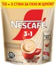 Напиток кофейный NESCAFE 3 в 1 Creamy растворимый в стиках 12 г х 53 шт (8445291312920) - изображение 1