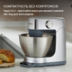Кухонна машина Kenwood Prospero Plus KHC29A.R0SI - зображення 7
