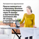 Праска Braun TexStyle 7 Pro SI7160BL - зображення 10