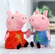 В коробке Набор мягких игрушек Свинка Пеппа «Семья Пеппы» Peppa Pig 15-20см (Пеппа Джордж Папа Мама) - изображение 2