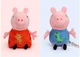 В коробке Набор мягких игрушек Свинка Пеппа «Семья Пеппы» Peppa Pig 15-20см (Пеппа Джордж Папа Мама) - изображение 4