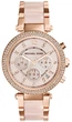 Женские часы MICHAEL KORS MK5896 - изображение 1