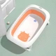Ванночка для младенцев Ecotoys CARE Orange с раскладной функцией - изображение 7
