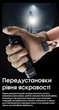 Сверхмощный карманный фонарь Nitecore EDC29 (USB-C, OLED дисплей, 6500Лм, 400м) - изображение 13