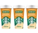 Холодна кава Starbucks Caramel Macchiato Grande Cup 330мл - зображення 5