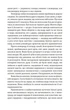 Білий Зуб. White Fang - Джек Лондон, Мягкий, 416стр, Фоліо - зображення 5