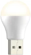 USB Лампа XO Y1 YellowLight (Y1.yellowlight) - изображение 1