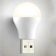 USB Лампа XO Y1 YellowLight (Y1.yellowlight) - изображение 2