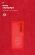 Чехол для смартфона ArmorStandart ICON для Infinix Hot 50 4G Camera cover Red (ARM80978) - изображение 4