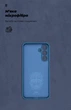 Чехол для смартфона ArmorStandart ICON для Samsung Galaxy A16 4G (A165) Camera cover Blue (ARM80131) - изображение 4