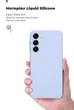Чехол для смартфона ArmorStandart ICON для Samsung Galaxy A16 4G (A165) Camera cover Lavender (ARM80133) - изображение 7
