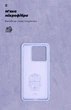 Чехол для смартфона ArmorStandart ICON для Xiaomi 14T Lavender (ARM79357) - изображение 4