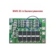 Контроллер BMS 3S 40A с балансировкой для аккумуляторов 18650, 26650 - изображение 2