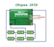 Контроллер BMS 3S 40A с балансировкой для аккумуляторов 18650, 26650 - изображение 4