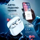 Беспроводные наушники A.Pods Pro 2 Gen 2024 White - изображение 6