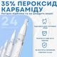 Набор для отбеливания зубов AIMED Smile Kit Pro Капа + Отбеливающий гель 2 мл х 3 шт Белый (7970379617629) - изображение 5