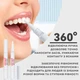 Набор гелей для отбеливания зубов AIMED Smile Gel 2 мл х 3 шт (7970379617630) - изображение 4