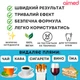 Набор гелей для отбеливания зубов AIMED Smile Gel 2 мл х 3 шт (7970379617630) - изображение 5