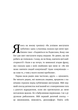 Книга «Камасутра для оратора» (Українською мовою). Автор - Радислав Гандапас (90021) - изображение 6