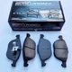 Передние керамические тормозные колодки Ford Escape 2.5/1.6/1.5 FWD 2013-2019 POWER STOP Z17 (171044, 17-1044 ) - изображение 1