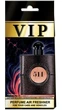 Автопарфюм Yves Saint Laurent *Black Opium* - изображение 2