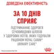 Royal Canin Urinary Care 0.4 кг | Сухий корм для котів Урінарі Кер (3182550842907) (1800004) - изображение 13