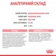 Royal Canin Kitten Сухий Корм ​​Для Кошенят 2 кг (3182550702423) (2522020) - зображення 6