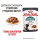 Hairball Care Консервований Корм Для Котів Виведення Шерсті 0,085 кг (9003579000410) (4158001) - изображение 7
