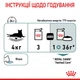 Hairball Care Консервований Корм Для Котів Виведення Шерсті 0,085 кг (9003579000410) (4158001) - изображение 12