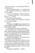 Бійцівська рибка - изображение 8