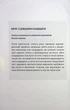 Вихор (книга 1). День, коли світ розірвався. Анна Беннінг. Школа (Харків) - изображение 5