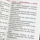 Псалтирь на всякую потребность - изображение 2