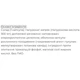 Гиалуроновая кислота Biocyte Hyaluronic Forte 300 mg 30 Caps - изображение 2